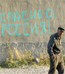 Spasiba Rossia